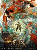 久草在线新时代