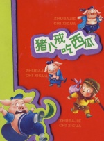 欧美不卡二区